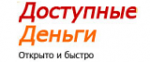 ООО НМК «Доступные деньги»