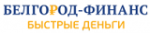 ООО «МКК Белгород - Финанс»