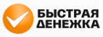 ООО МКК «Быстрая Денежка»