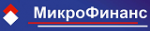 ООО МКК «МИКРОФИНАНС»