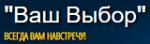 ООО МКК «ВАШ ВЫБОР»